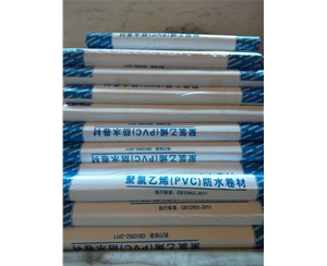 贵州PVC防水卷材